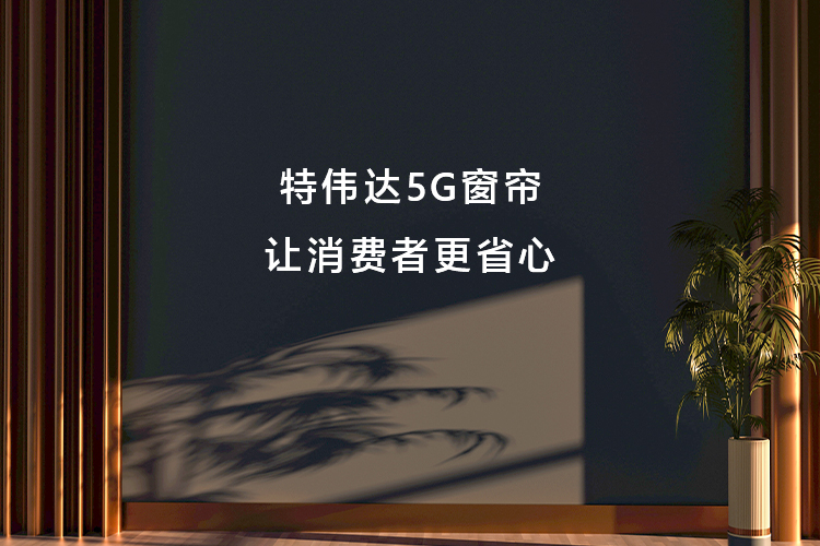 手機橫幅-紹興柯橋特偉達(dá)布業(yè)有限公司